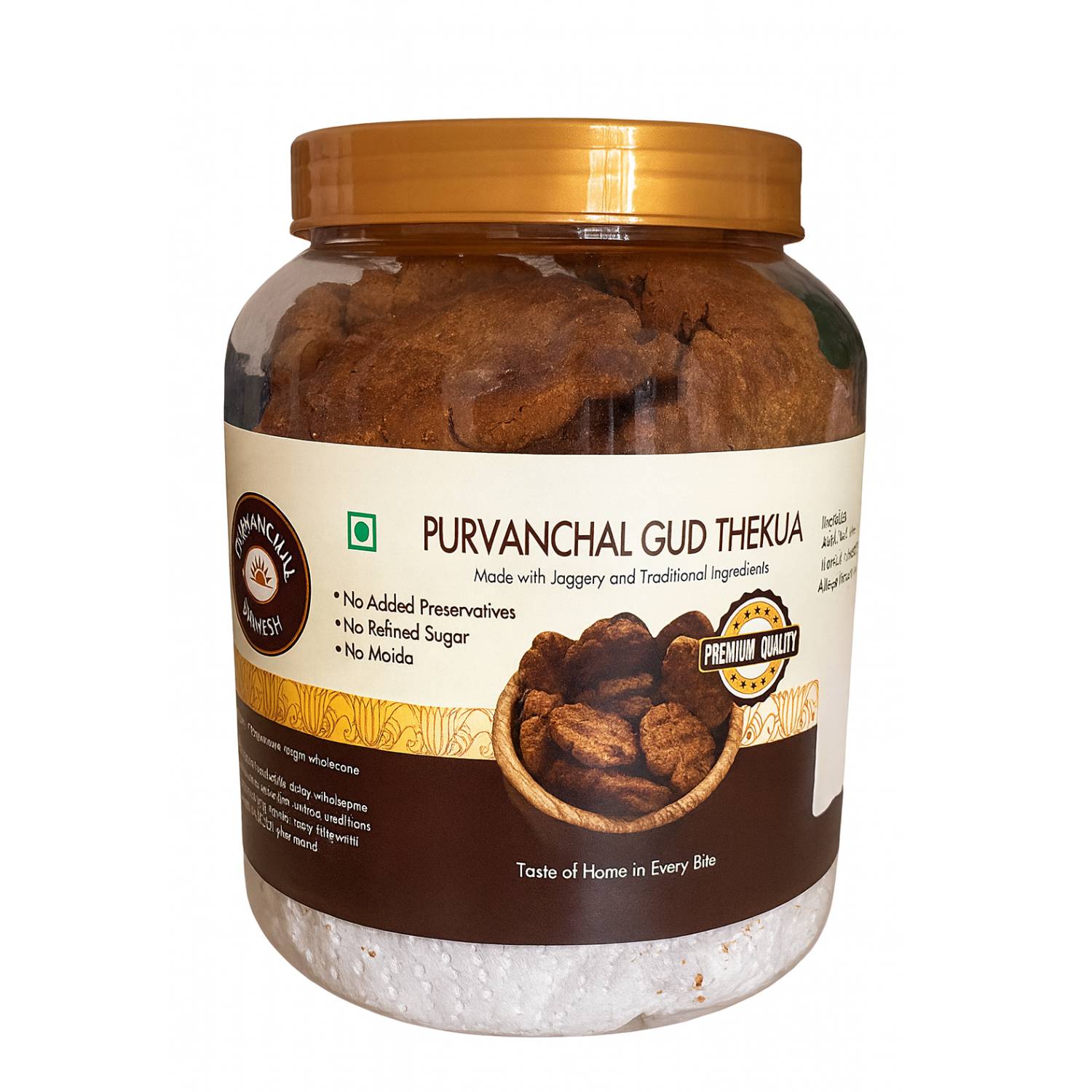 Purvanchal Gud Thekua - 1kg